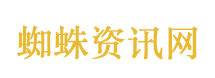 官方通报陈皮年份虚标